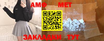 а пвп мука Волжск