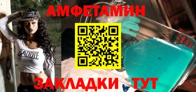а пвп мука Волжск