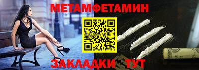 синтетический гашиш Волгодонск