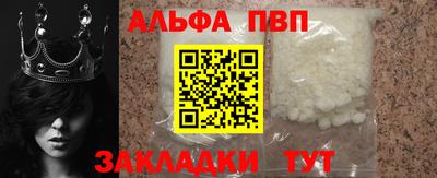 бутират Апшеронск