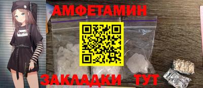 синтетический гашиш Волгодонск