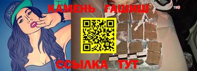 амфетамин Волжский
