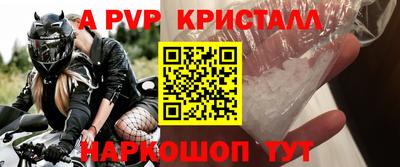 амфетамин Волжский