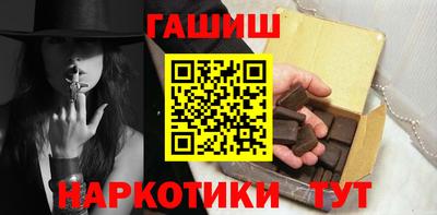 бутират Апшеронск