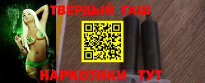 бутират Апшеронск