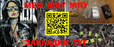 кокаин Аргун