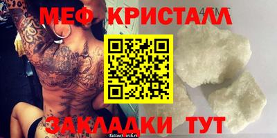 а пвп мука Волжск