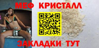 бутират Апшеронск