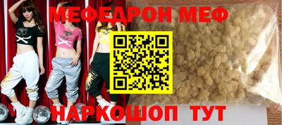 синтетический гашиш Волгодонск