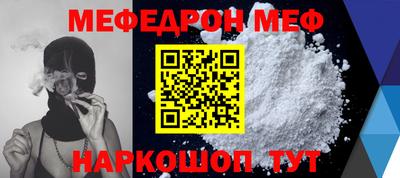 синтетический гашиш Волгодонск