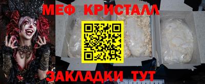 бутират Апшеронск