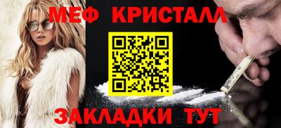 синтетический гашиш Волгодонск