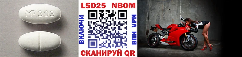 LSD-25 экстази ecstasy где можно купить наркотик Волжский