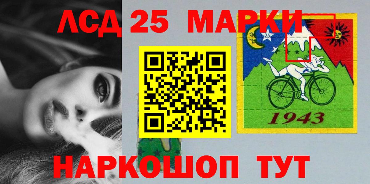 Лсд 25 экстази кислота  Волжский  LSD-25 экстази ecstasy 