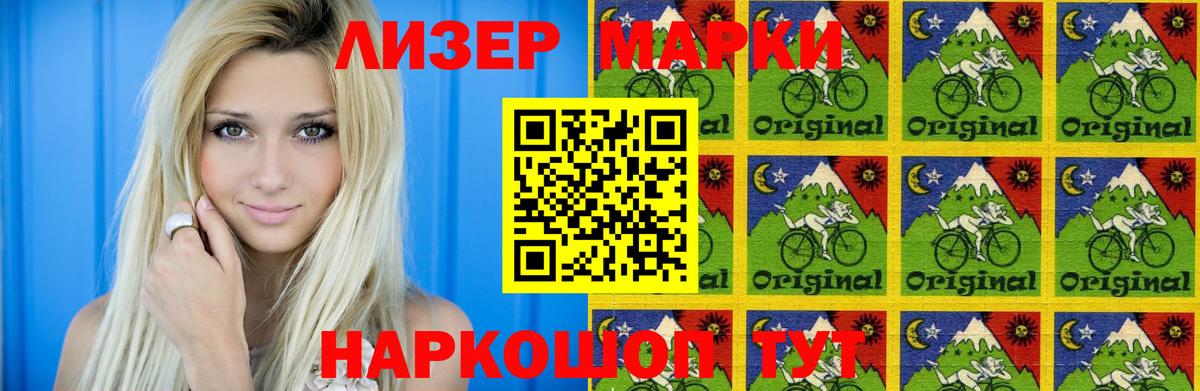 LSD-25 экстази ecstasy Волжский