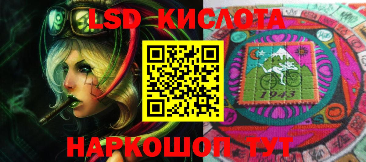 Лсд 25 экстази ecstasy  Вход с VPN  Лсд 25 экстази  Волжский 