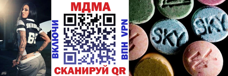 МДМА crystal  Волжский 
