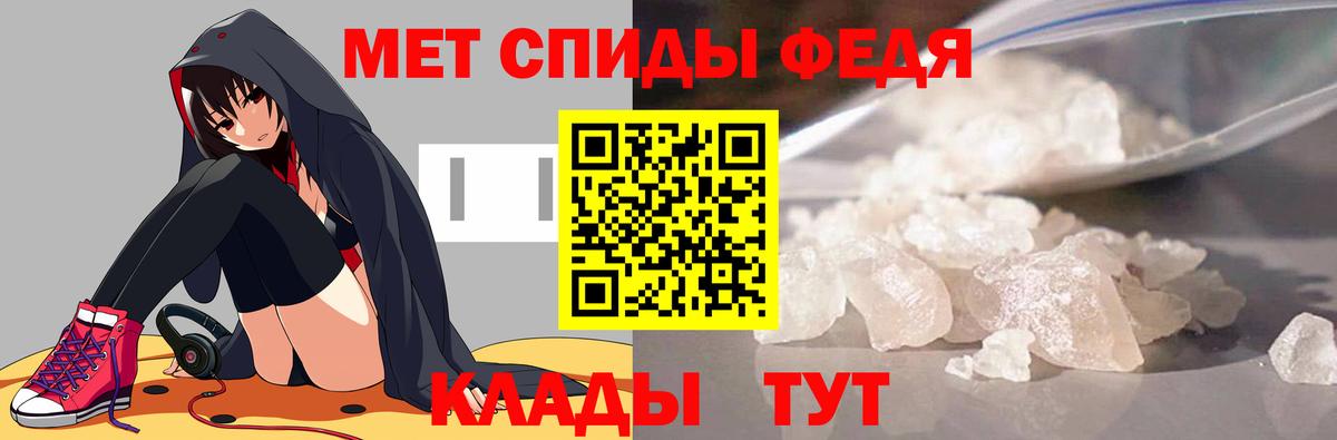 МЕТАМФЕТАМИН Methamphetamine  МЕТАМФЕТАМИН Methamphetamine  Волжский  Вход с VPN 