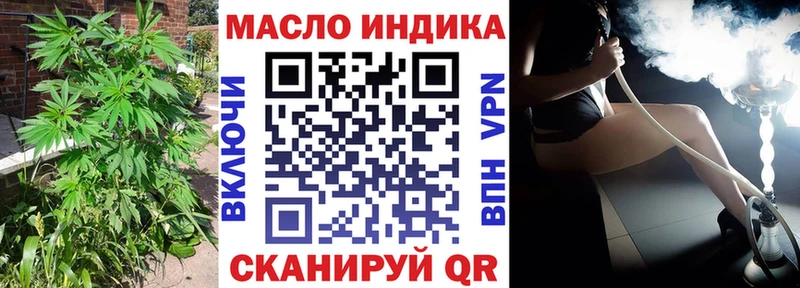 где купить наркоту  Волжский  Дистиллят ТГК жижа 