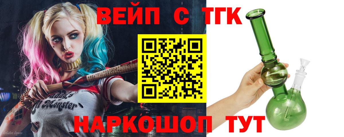 Дистиллят ТГК Wax  OMG ONION  Волжский 