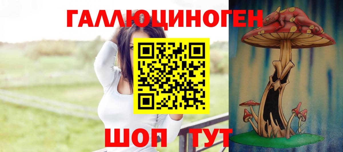 Меф кристаллы  Бошки Шишки  Вход с VPN  Волжский  Амфетамин   МЕФ  А ПВП СК кристаллы 