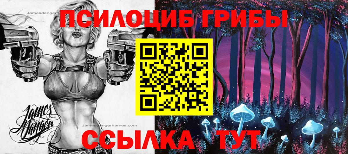 МАРИХУАНА  Гашиш  КОКАИН  МЕФ кристаллы  A-PVP СОЛЬ кристаллы  Волжский  МЕФ кристаллы 