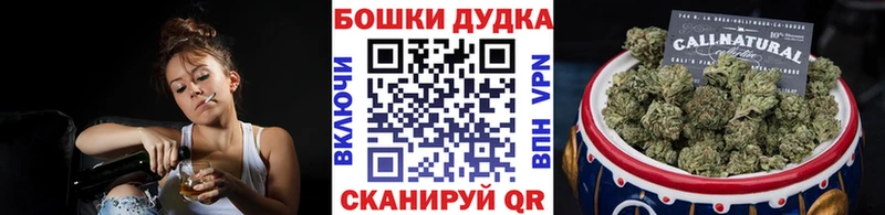 Марихуана ГИДРОПОН  Волжский 